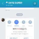 백제고분로셀프주유소 이미지