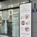 다온래쉬 이미지