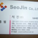 서진건축인테리어 이미지