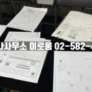 법무사사무소이로움 네이버블로그