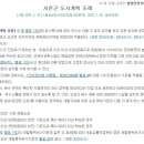 영3호 태양광발전소 네이버블로그