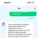 리얼톡톡