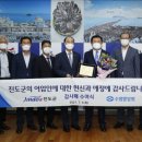 우수수산