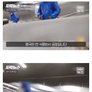 중국의 충격적인 가짜 삼겹살 제조 현장.jpg 이미지