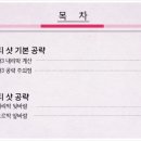 한백골프존 이미지