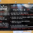 감자네 이미지