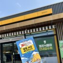 (주)캠프닉놀이터 이미지