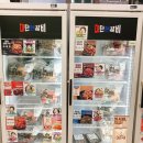 김준호의대단한갈비 안성공도점 | [안성공도맛집] 손님올때 급하게 음식 준비:: 김준호의 대단한갈비 안성공도점(Ft.24시무인운영)