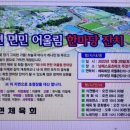 설천면110 이미지