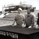 대일종합철강