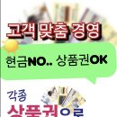 아이피아안경원 이미지