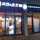 김마담치킨&호프