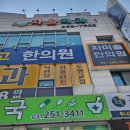 자올치과의원 이미지