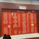 김밥천국이충
