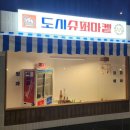 해태슈퍼마켙 이미지