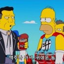 더랜치펍