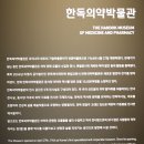 ICHEON61 | 12~14일 음성, 안성 및 이천 여행(1/6_4월 12일_음성) &#34;Eumseong, Anseong &amp; Icheon on April 12~14, 2022&#34;
