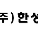 ㈜국제산업 데일리경제
