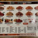 기영이숯불두마리치킨통영 이미지