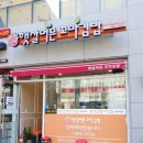 세종김밥떡볶이 이미지