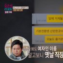 부부초밥 이미지
