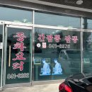 신화반점 이미지