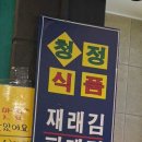 대성떡집 이미지