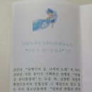 간석3동청소년지역아동센터 네이버블로그