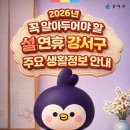 강서정보 이미지