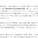 소지츠통상