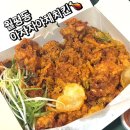 월평중로 | 예약필수! 월평동 야채 후라이드 치킨 내돈내산 후기 | 아자자야채치킨