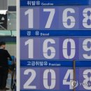 현대주유소 이미지