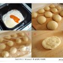 Wiswell 오븐으로 만든 단팥빵, 흑설탕빵(실은 황설탕빵^^) 이미지