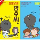 단발냥 이미지