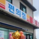 승승장구로또판매점 네이버블로그