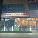 백프로국산감자탕 이미지