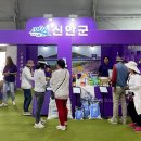 2023 국제농업박람회 이미지