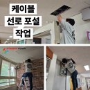 빛가람환경 이미지