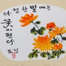 捏而不緇 이미지