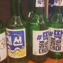 팜팜대패남외점