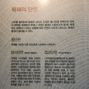 백동목장(2) | 김해 목재문화발물관