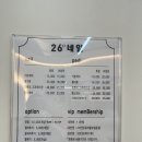26도네일 이미지