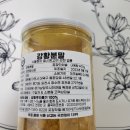 위드홈마켓