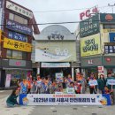 삼미 이미지