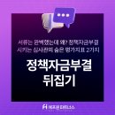 에프원파트너스