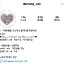 [연남 네일] 심야시술이 가능한 연남 네일 맛집 | 다몽네일