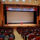 도전화학