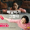 요기요기 이미지