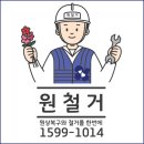 [철거사례]쇼핑몰 찰영 스튜디오 철거 및 원상복구 이미지