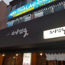 스시선수 이미지